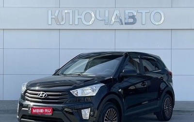 Hyundai Creta I рестайлинг, 2018 год, 1 939 000 рублей, 1 фотография