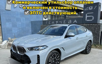 BMW X6, 2024 год, 15 495 000 рублей, 1 фотография