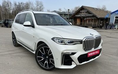 BMW X7, 2022 год, 12 650 000 рублей, 1 фотография