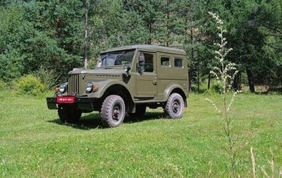 ГАЗ 69, 1968 год, 450 000 рублей, 1 фотография