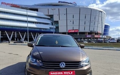 Volkswagen Polo VI (EU Market), 2017 год, 1 500 000 рублей, 1 фотография