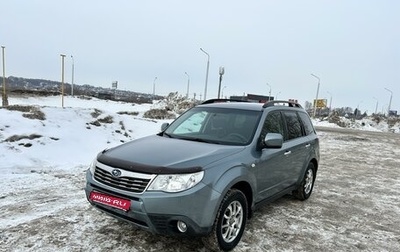 Subaru Forester, 2008 год, 1 350 000 рублей, 1 фотография