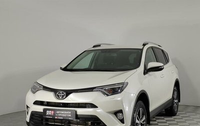 Toyota RAV4, 2018 год, 2 425 000 рублей, 1 фотография