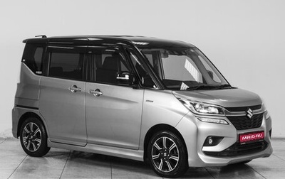 Suzuki Solio III, 2019 год, 1 559 000 рублей, 1 фотография