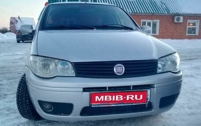 Fiat Albea I рестайлинг, 2008 год, 370 000 рублей, 1 фотография