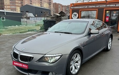 BMW 6 серия, 2008 год, 2 000 000 рублей, 1 фотография
