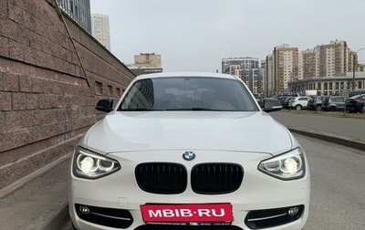 BMW 1 серия, 2014 год, 1 555 000 рублей, 1 фотография