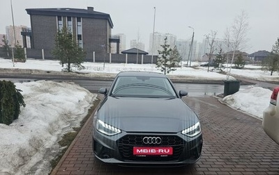 Audi A4, 2020 год, 3 999 999 рублей, 1 фотография