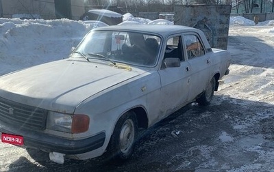 ГАЗ 31029 «Волга», 1996 год, 85 000 рублей, 1 фотография