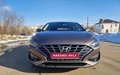 Hyundai i30 III, 2022 год, 2 050 000 рублей, 1 фотография