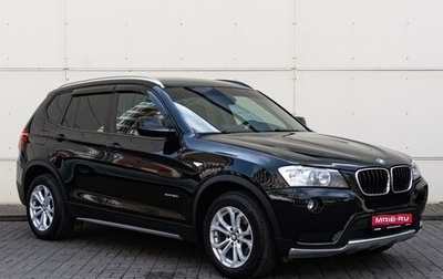 BMW X3, 2012 год, 1 928 000 рублей, 1 фотография
