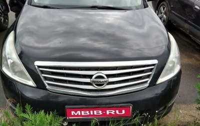 Nissan Teana, 2012 год, 1 095 000 рублей, 1 фотография