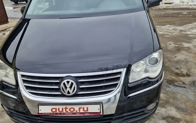 Volkswagen Touran III, 2008 год, 890 000 рублей, 1 фотография