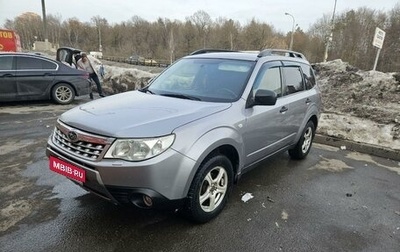 Subaru Forester, 2011 год, 1 377 000 рублей, 1 фотография