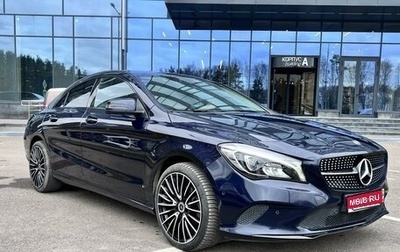 Mercedes-Benz CLA, 2018 год, 2 110 000 рублей, 1 фотография