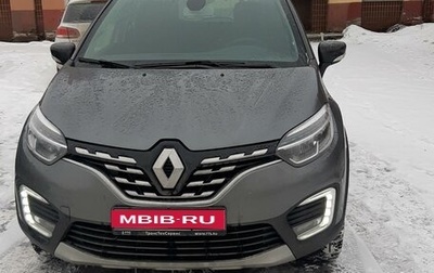 Renault Kaptur I рестайлинг, 2021 год, 2 330 000 рублей, 1 фотография