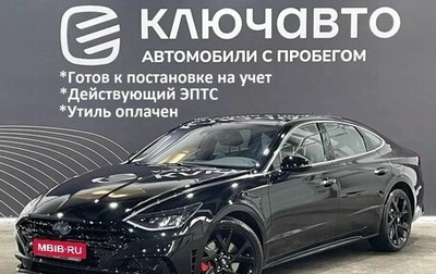 Hyundai Sonata VIII, 2023 год, 3 870 000 рублей, 1 фотография