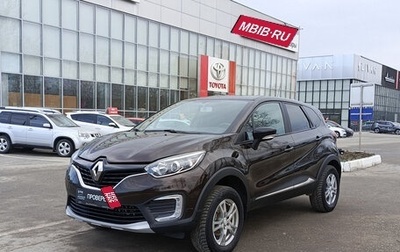 Renault Kaptur I рестайлинг, 2016 год, 1 472 000 рублей, 1 фотография