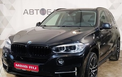 BMW X5, 2014 год, 3 379 000 рублей, 1 фотография