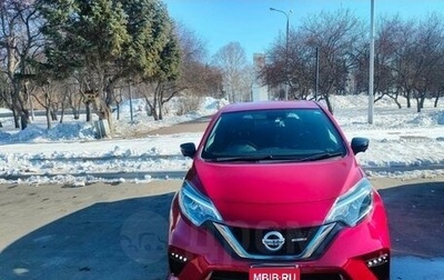 Nissan Note II рестайлинг, 2018 год, 1 530 000 рублей, 1 фотография