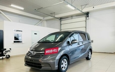 Honda Freed I, 2012 год, 1 599 999 рублей, 1 фотография