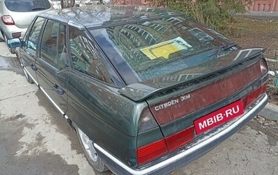 Citroen XM I, 1993 год, 198 000 рублей, 1 фотография