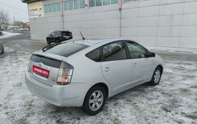 Toyota Prius, 2011 год, 930 000 рублей, 1 фотография