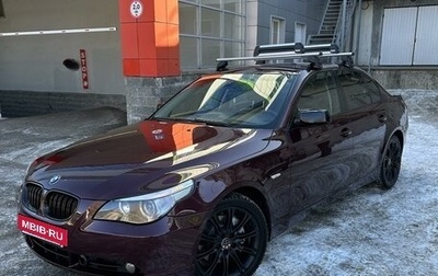 BMW 5 серия, 2007 год, 1 150 000 рублей, 1 фотография