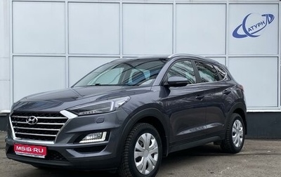 Hyundai Tucson III, 2019 год, 2 440 000 рублей, 1 фотография
