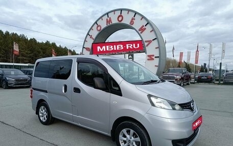 Nissan NV200, 2015 год, 1 344 995 рублей, 1 фотография