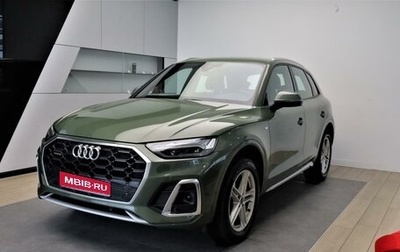 Audi Q5, 2021 год, 7 800 000 рублей, 1 фотография