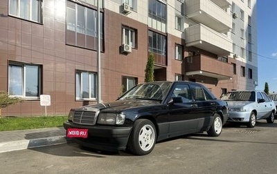 Mercedes-Benz 190 (W201), 1990 год, 350 000 рублей, 1 фотография