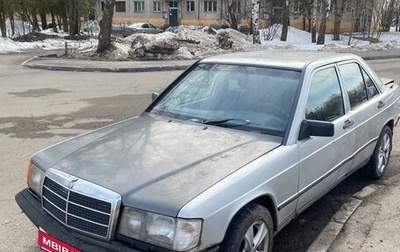 Mercedes-Benz 190 (W201), 1985 год, 100 000 рублей, 1 фотография
