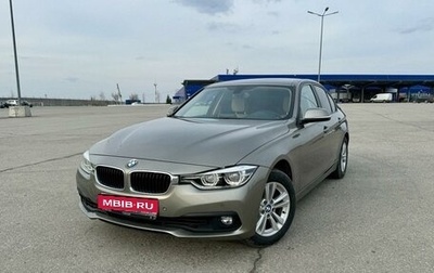 BMW 3 серия, 2018 год, 2 395 000 рублей, 1 фотография