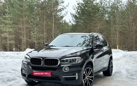 BMW X5, 2015 год, 3 180 000 рублей, 1 фотография