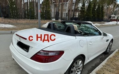 Mercedes-Benz SLK-Класс, 2013 год, 3 000 000 рублей, 1 фотография