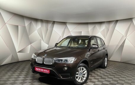 BMW X3, 2015 год, 2 595 950 рублей, 1 фотография