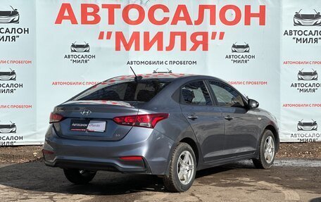 Hyundai Solaris II рестайлинг, 2018 год, 1 355 000 рублей, 5 фотография
