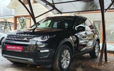 Land Rover Discovery Sport I рестайлинг, 2016 год, 2 590 000 рублей, 2 фотография
