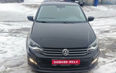 Volkswagen Polo VI (EU Market), 2018 год, 1 535 000 рублей, 1 фотография