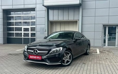 Mercedes-Benz C-Класс, 2018 год, 3 499 000 рублей, 1 фотография