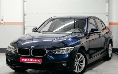 BMW 3 серия, 2018 год, 2 179 390 рублей, 1 фотография