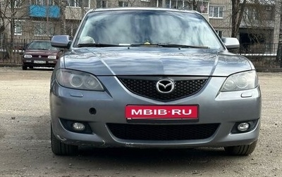 Mazda 3, 2005 год, 570 000 рублей, 1 фотография