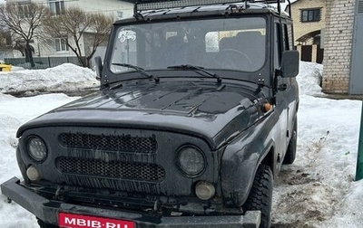 ЛуАЗ 3151, 1993 год, 245 000 рублей, 1 фотография
