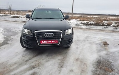 Audi Q5, 2011 год, 1 590 000 рублей, 1 фотография
