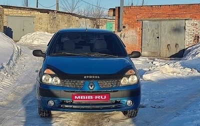 Renault Symbol I, 2002 год, 325 000 рублей, 1 фотография