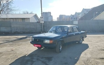 ГАЗ 31029 «Волга», 1996 год, 135 000 рублей, 1 фотография