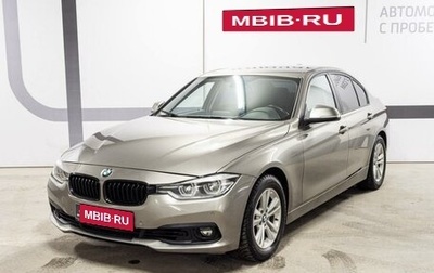 BMW 3 серия, 2017 год, 1 890 000 рублей, 1 фотография
