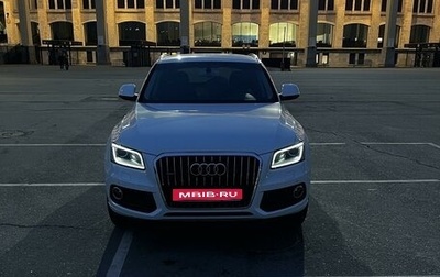 Audi Q5, 2014 год, 2 550 000 рублей, 1 фотография