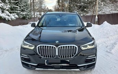 BMW X5, 2020 год, 6 950 000 рублей, 1 фотография